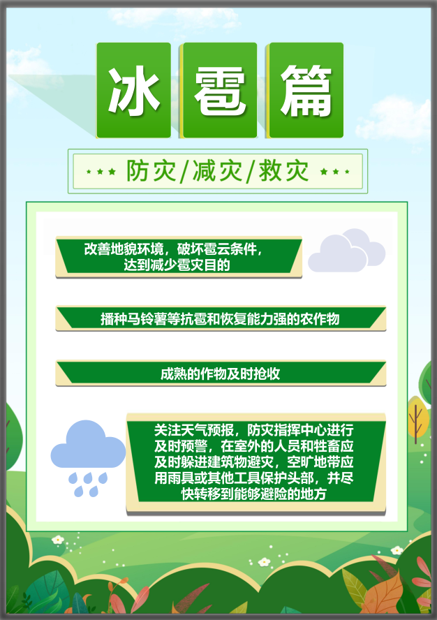 快盈VIII-购彩大厅welcome注册