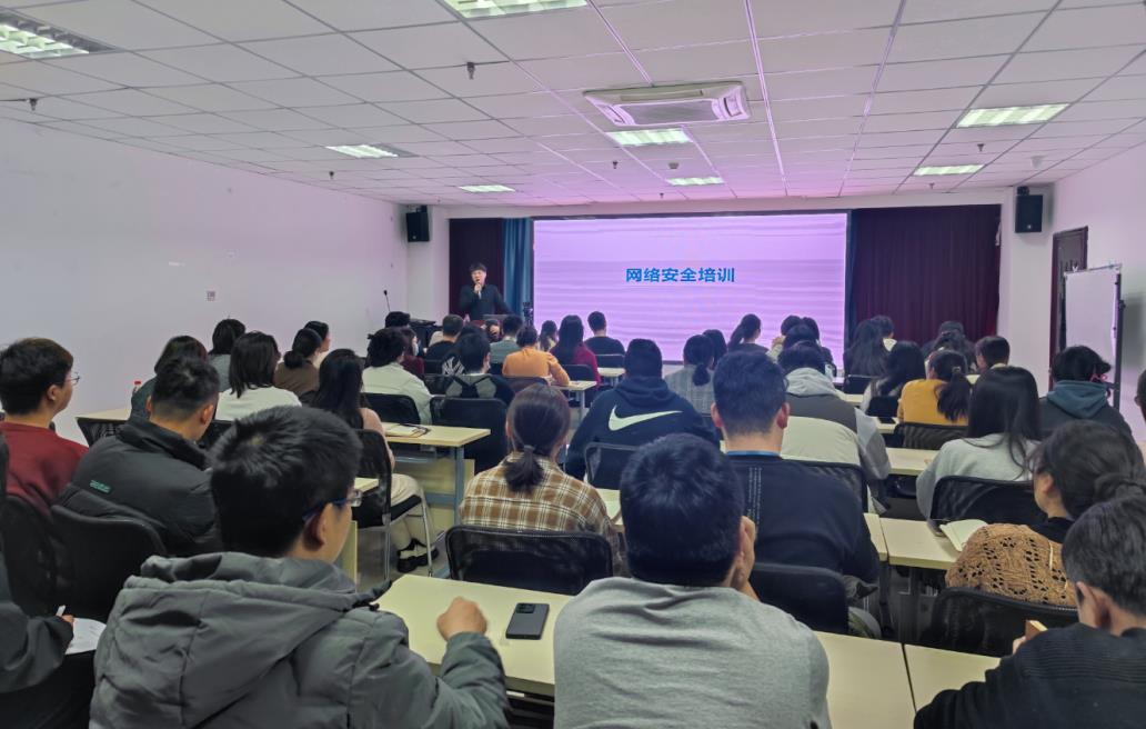 网络清静主题培训——网络清静 你我共建 - 企业新闻 - 快盈VIII