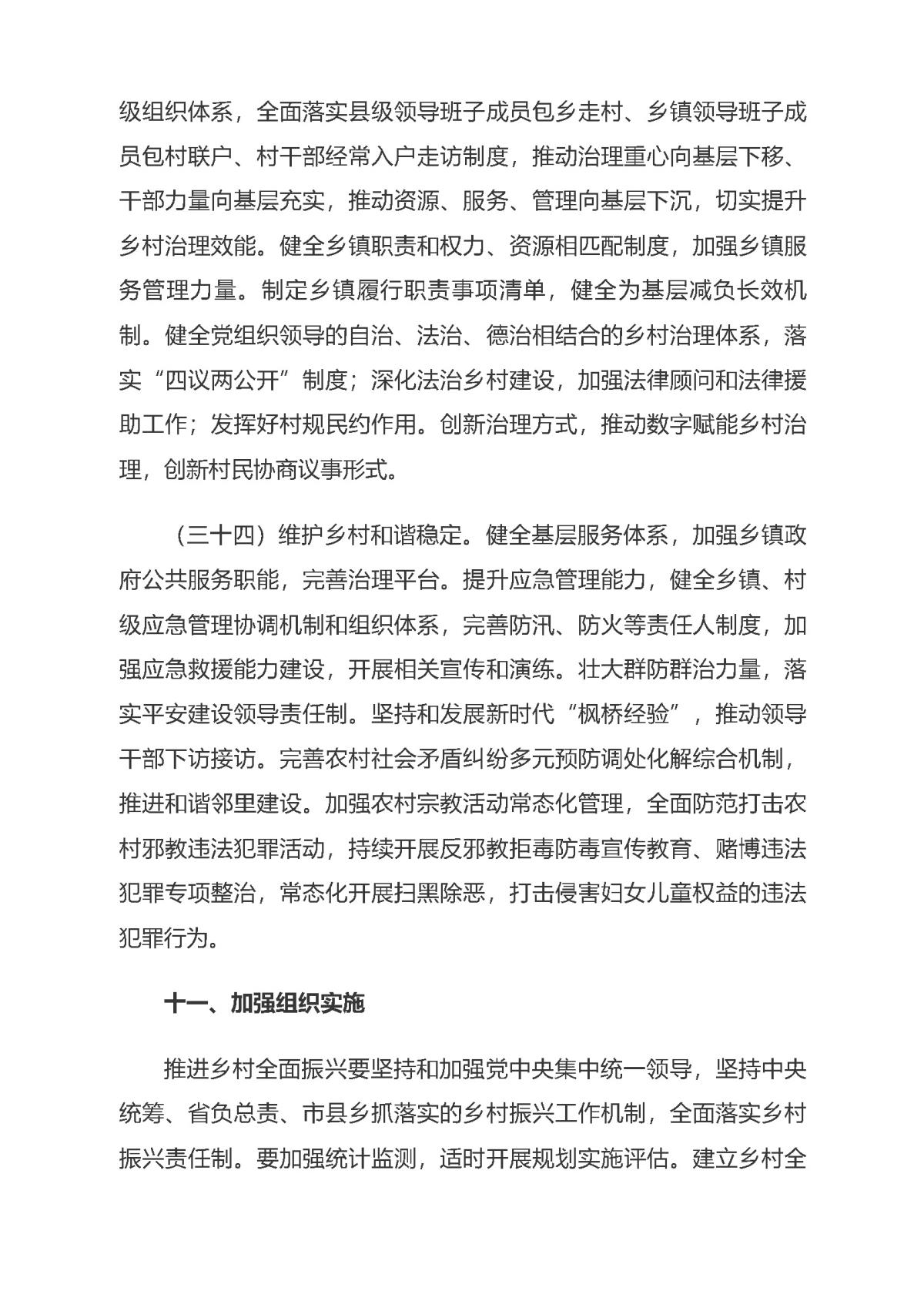 快盈VIII-购彩大厅welcome注册